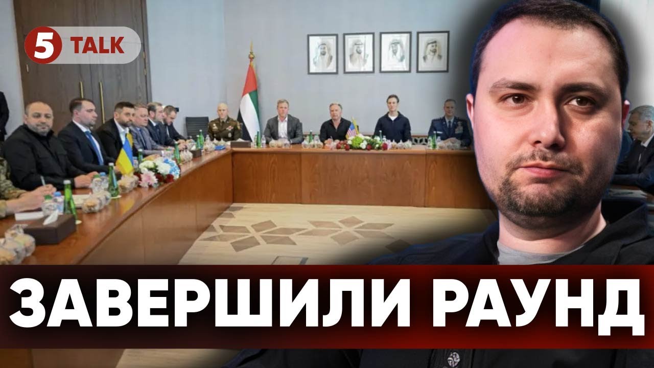 ⚡️ТЕРМІНОВО❗️РЕЗУЛЬТАТИ ЗУСТРІЧІ в ОАЕ👉314 наших повертаються додому?