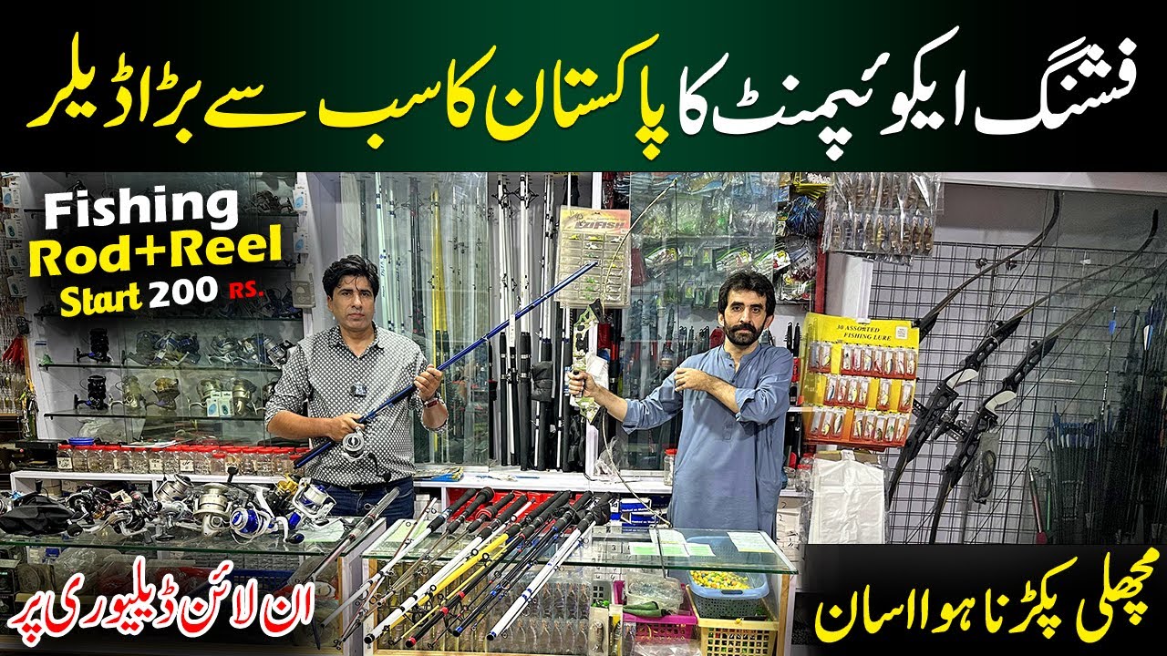 Fishing Rod Reels Wholesale Market | Fishing Accessories start 50 Rs | Professional Fishing Tools