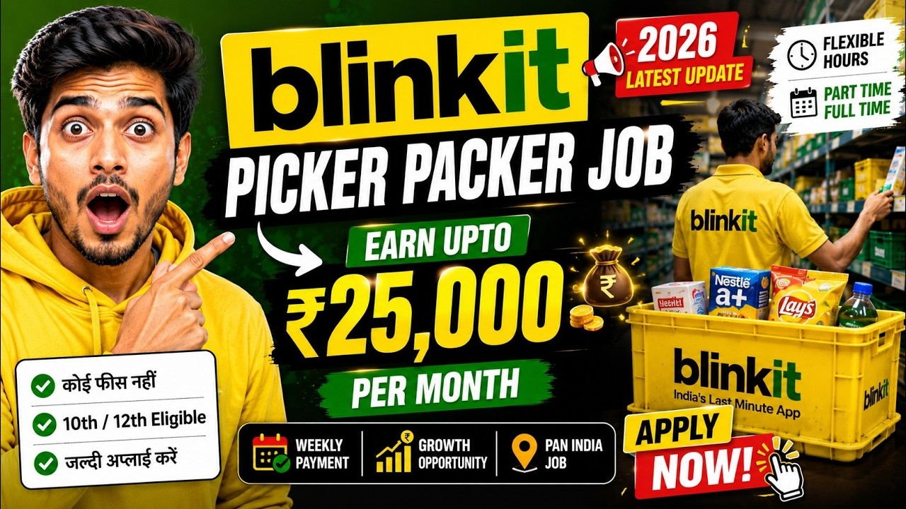 Blinkit Picker Packer Job | blinkit picker packer job salary | blinkit store picker job | blinkit 