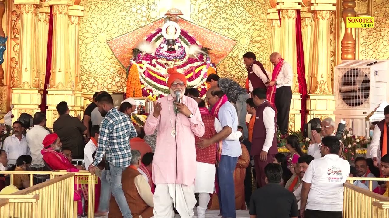 Aao Darshan Kar Lo | Khatu Shyam Jagran | Latest New Live Bhajan | Sonotek Live 2022