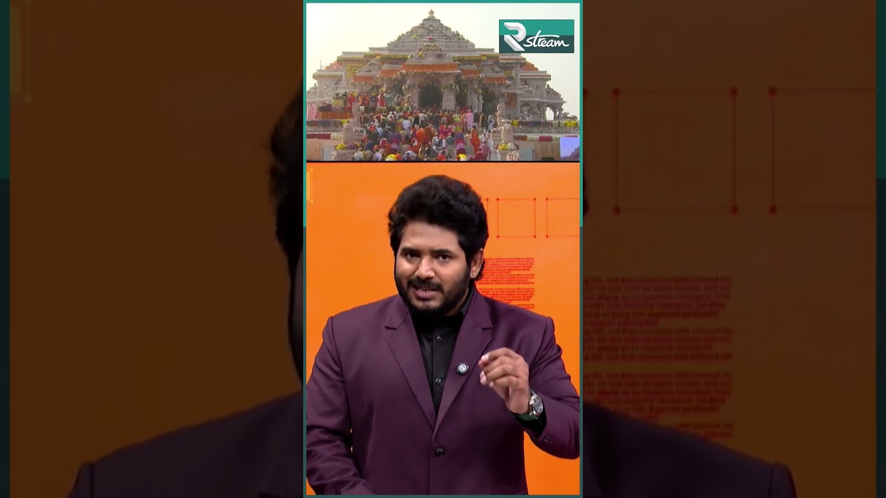 Ayodhya Ram Mandir Hundi Scam: SIT Investigation & Big Questions | R Stream