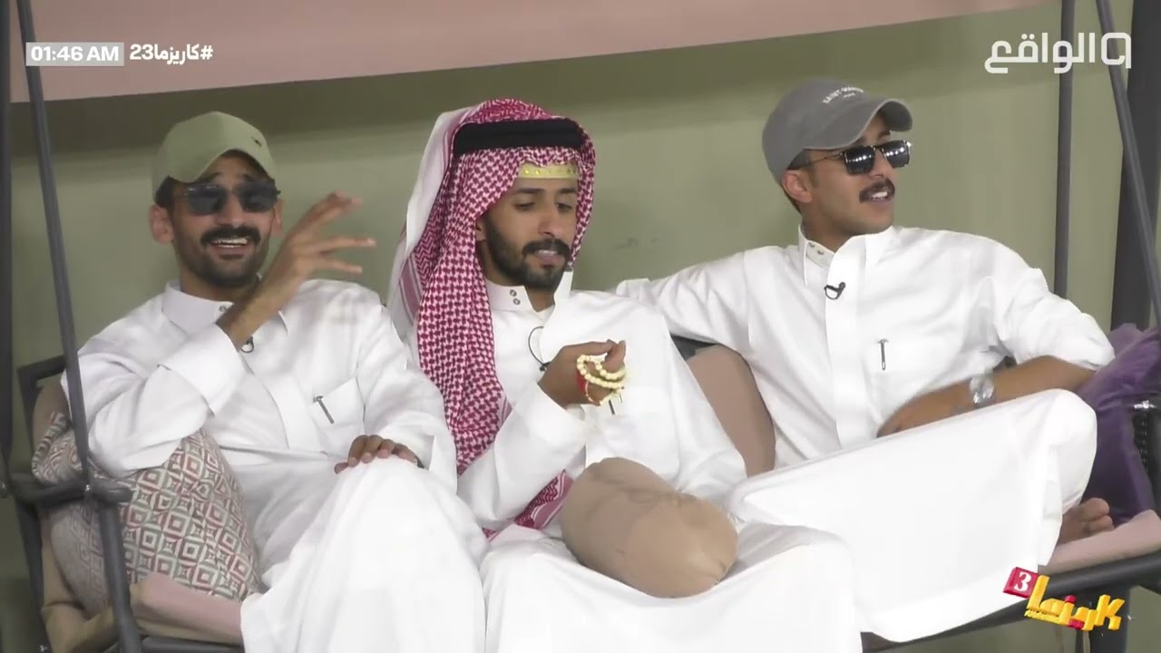 جلسة مليئة بالشماته وبيعات المتسابقين ! - علي الحارثي , سلطان , سعد , أحمد سالم | #كاريزما23