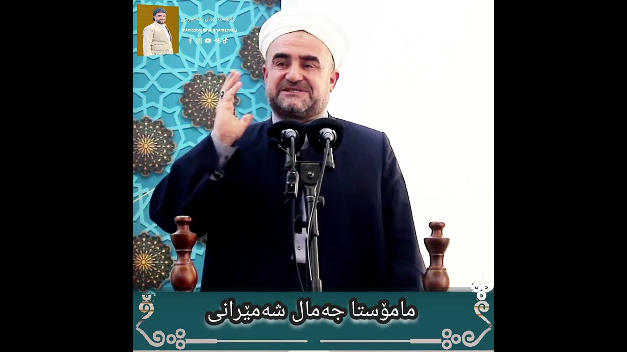 نوێ/ گەورەیی ئیسلام و ئەقیدەی مسووڵمان .....