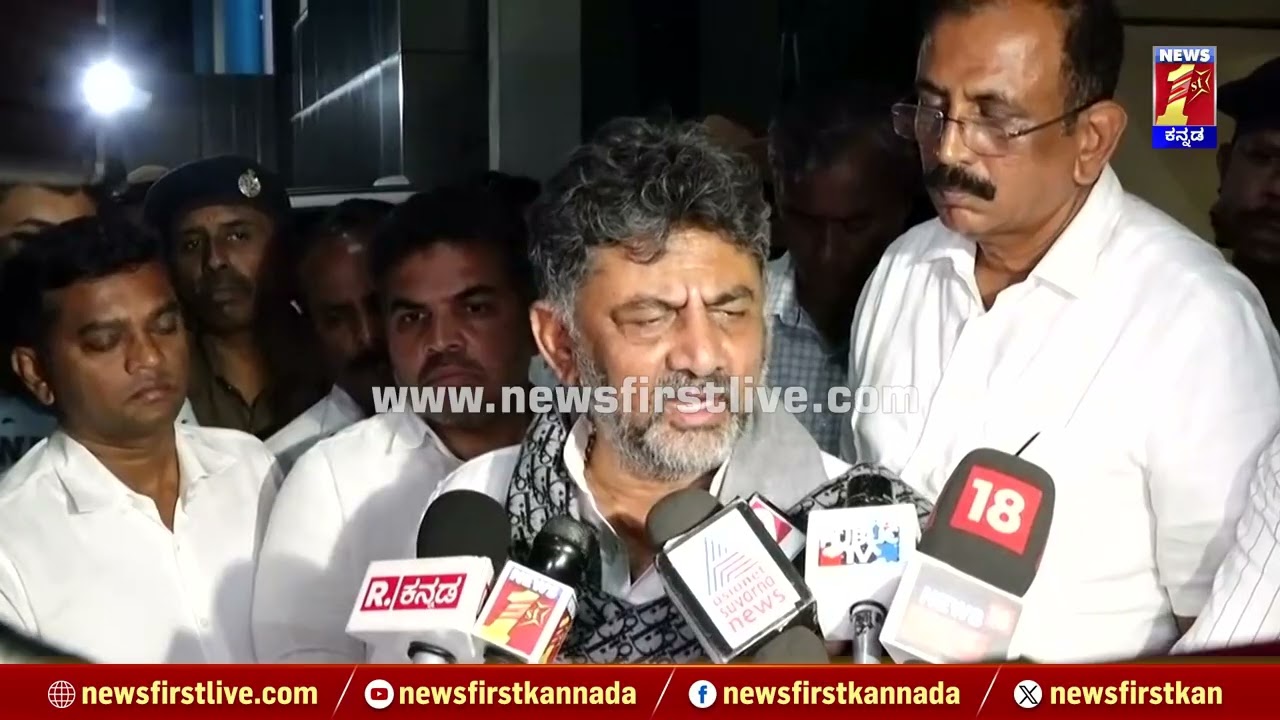 DCM DK Shivakumar : ಆಗಿರೋದನ್ನ ನಾನು ಸಮರ್ಥನೆ ಮಾಡಿಕೊಳಲ್ಲ | Chinnaswamy Stadium Stampede​ | @newsfirst