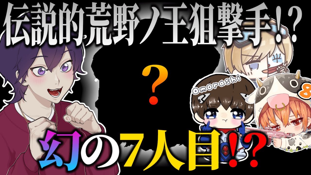 実は老害ずには