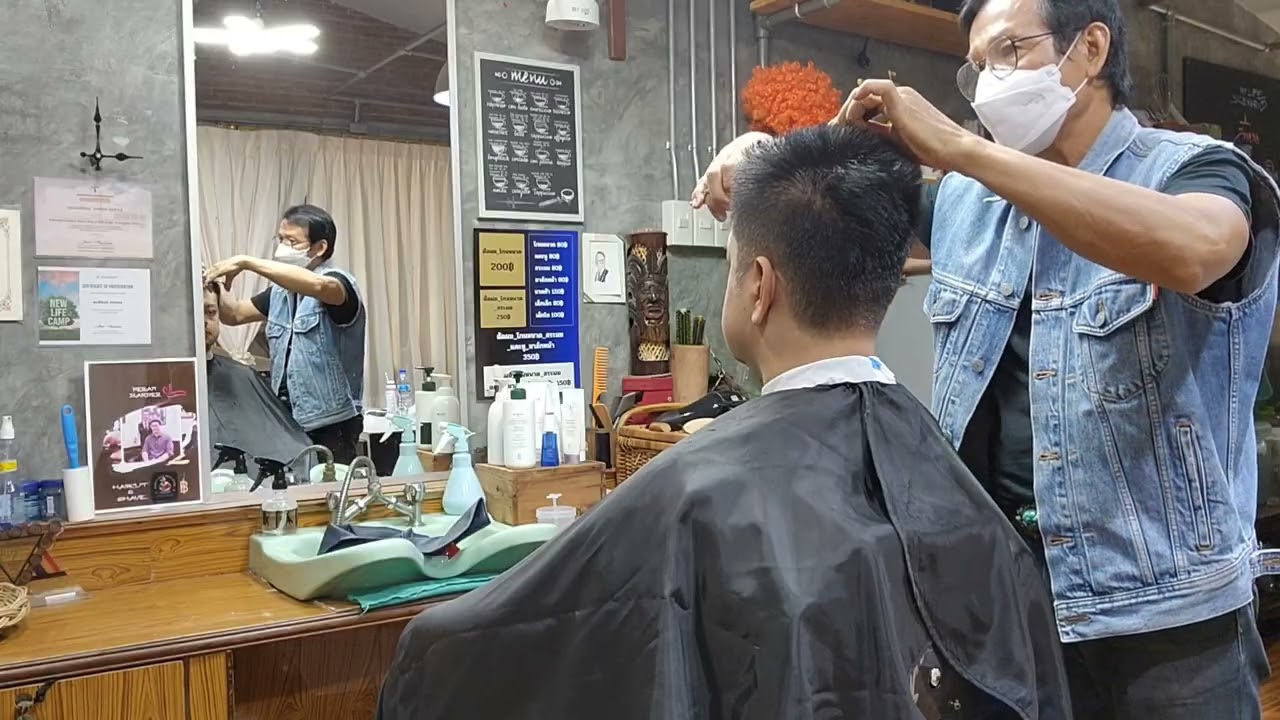 Haircut