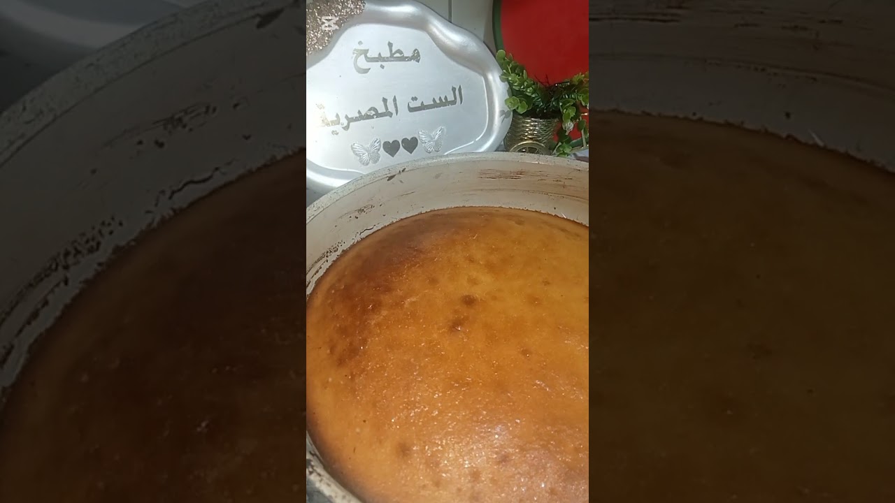 احلى كيكة الروانى 💕💕👌