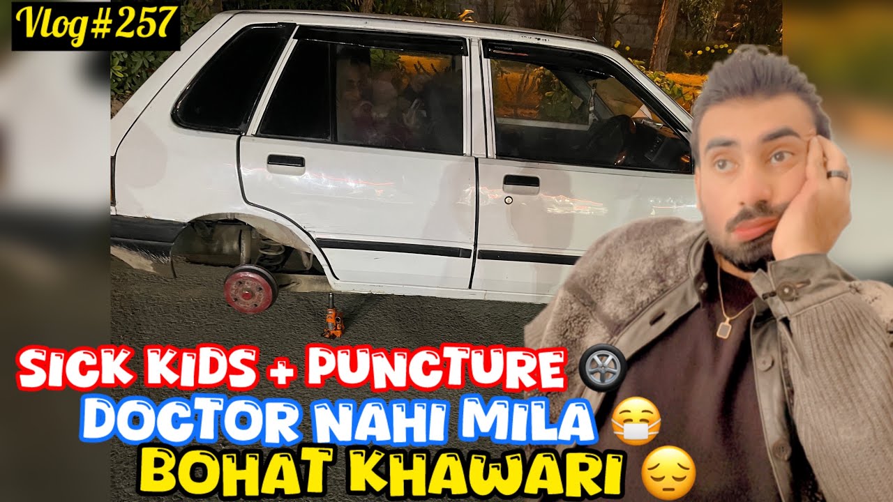 Aaj Ka Din Bohat Khawari Wala Tha | Kids Sick 😷 | Real Life Vlog#257 