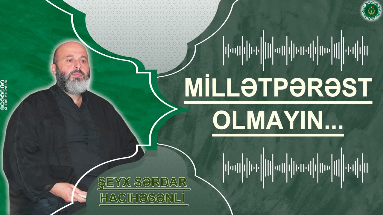 Millətpərəst olmayın - Şeyx Sərdar Hacıhəsənli  - CÜMƏ XÜTBƏSİ