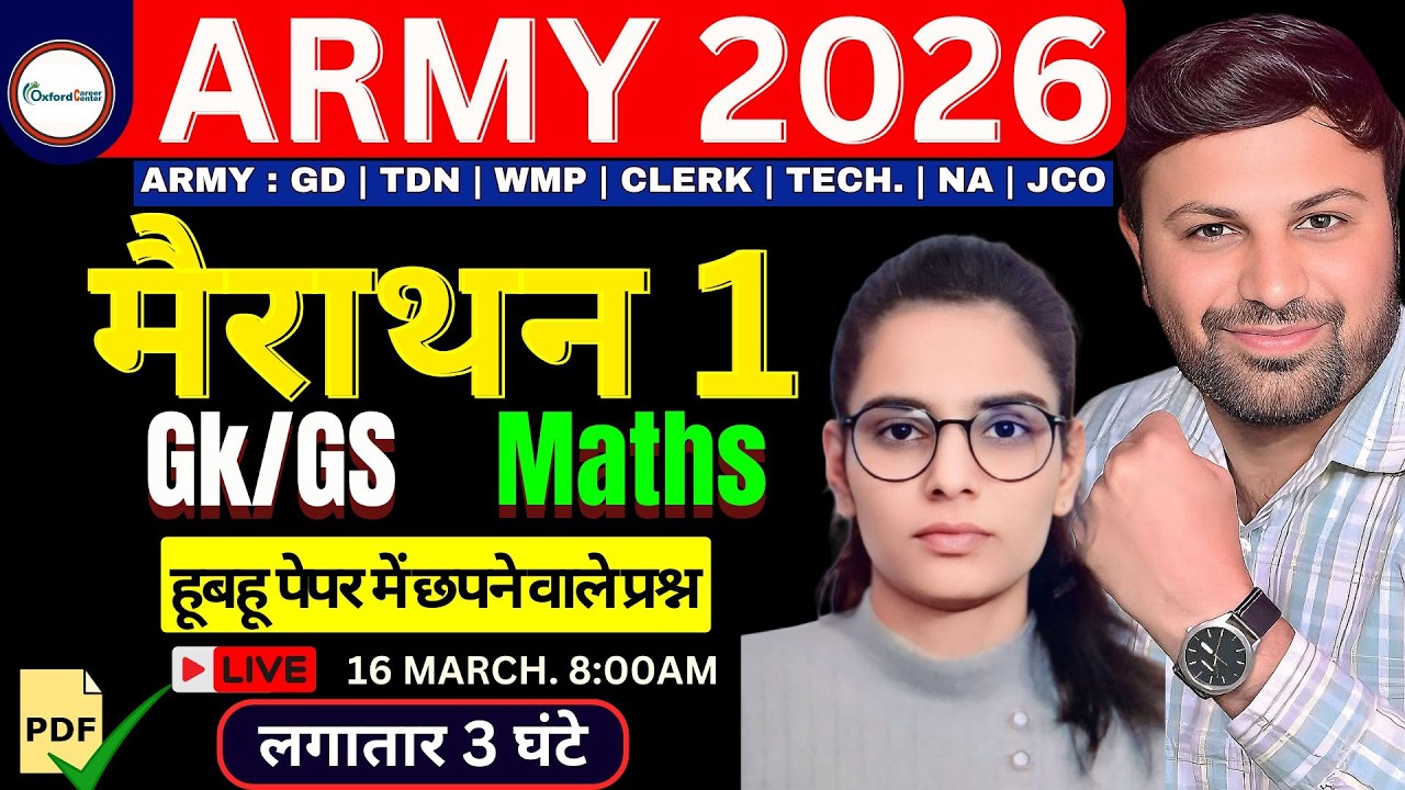Army Agniveer 2026 | Army Agniveer GK & Maths marathon class 1 | Army 2026 Bharti | Army Live class