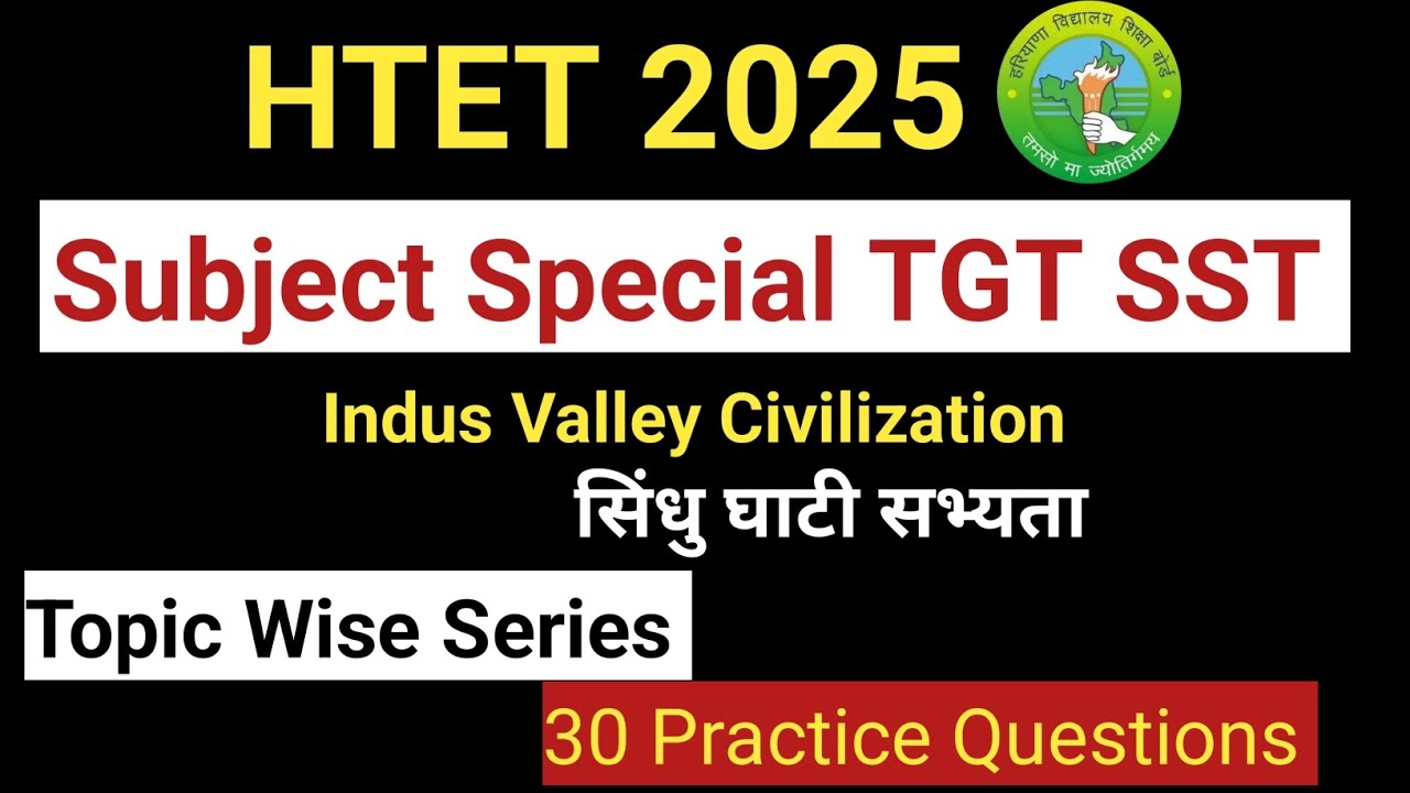 HTET Tgt Sst MCQ Series #6 Indus valley civilization 