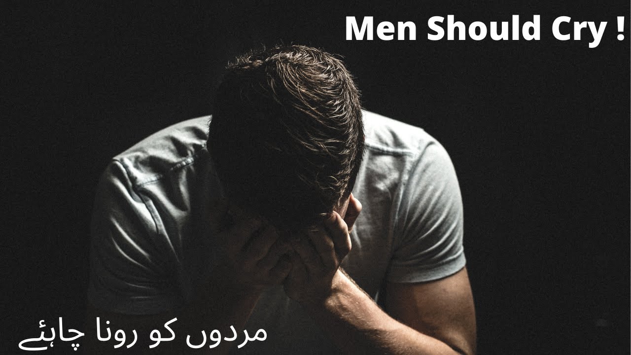 Motivational Speech | Why Men Should Cry | Importance of Tears | Benefits of Crying |