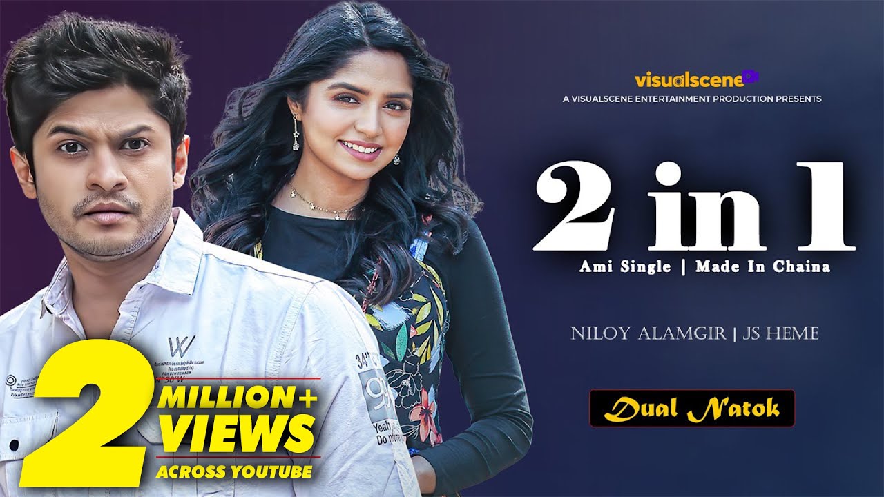 Niloy Alamgir & JS Heme New Natok 2025 | 2 in 1 | Ami Single | Made In Chaina
