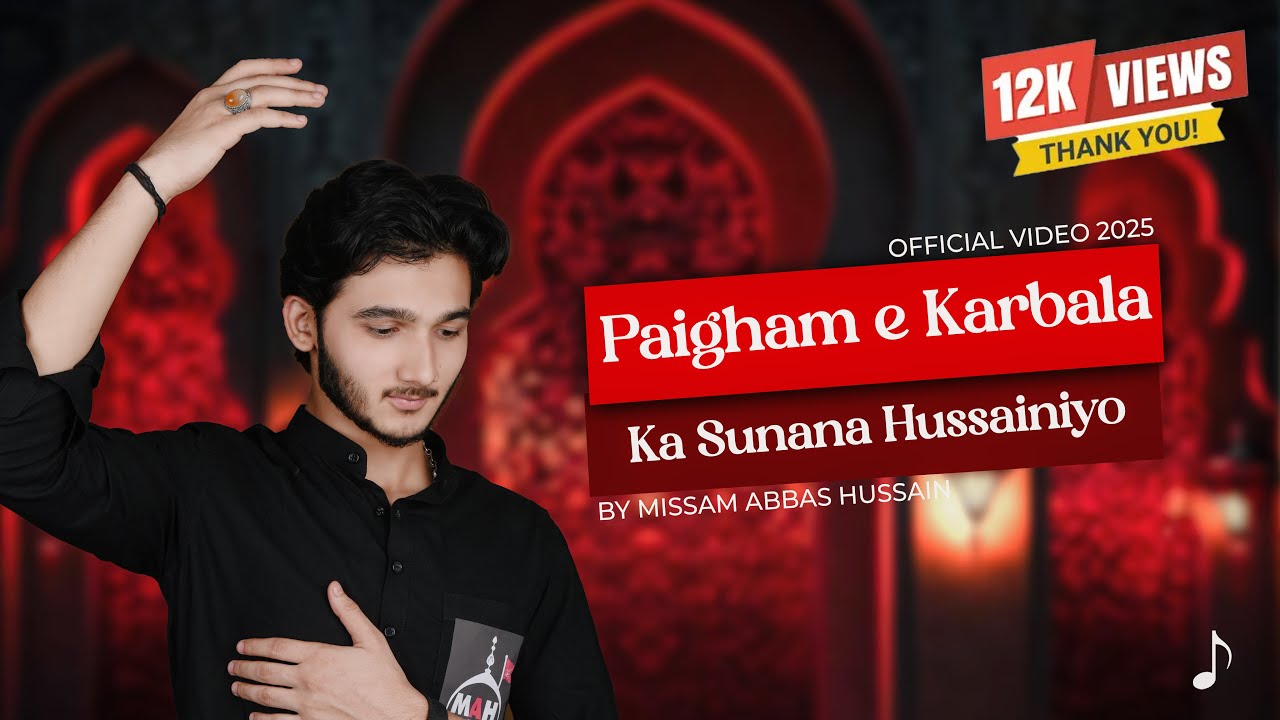PAIGHAM E KARBALA | MISAM ABBAS HUSSAIN | 1 ST ALBUM - 2025 / 1447