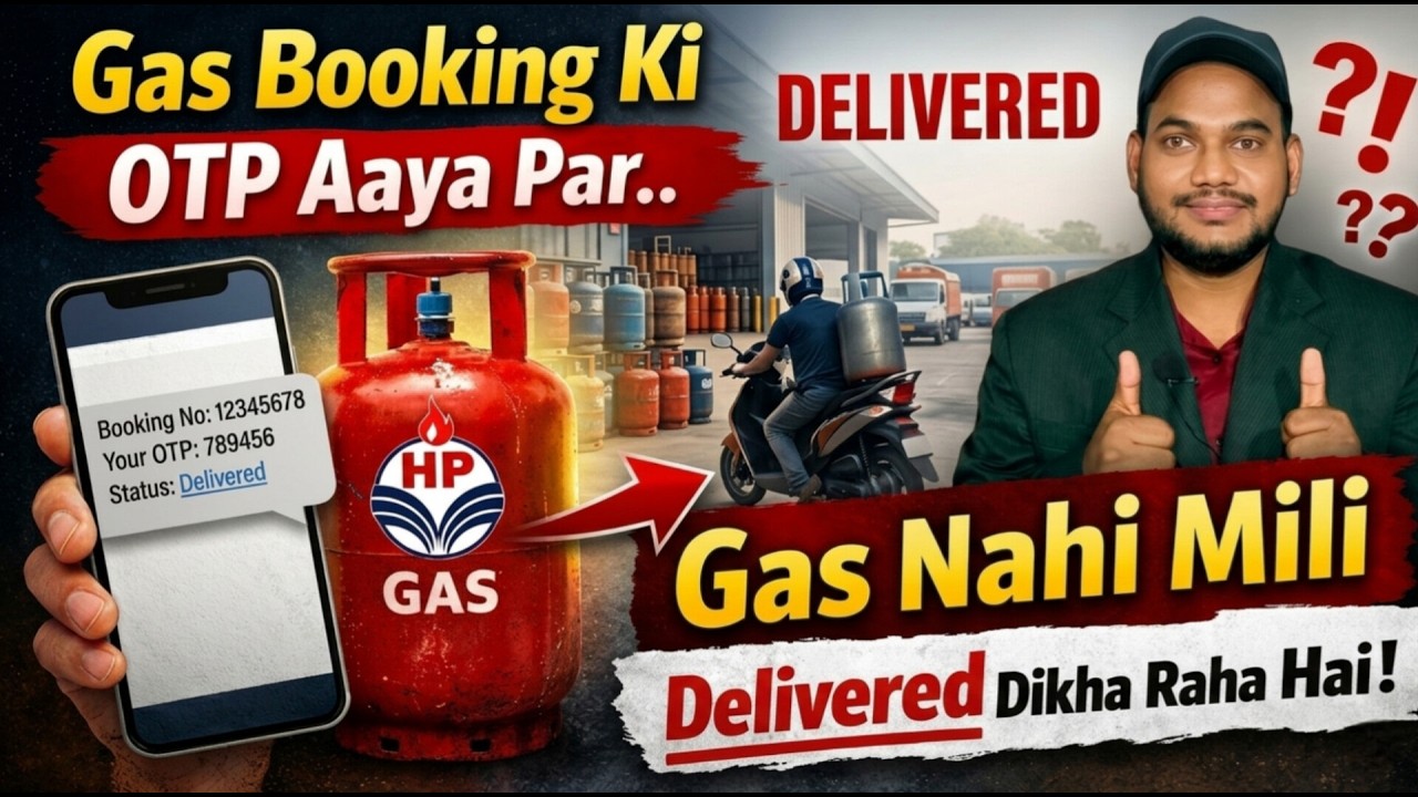 Gas Booking OTP Scam? Cylinder Delivered Dikha Raha Hai Par Mila Nahi 😱 | 10 sec😡 Full Solution 100%
