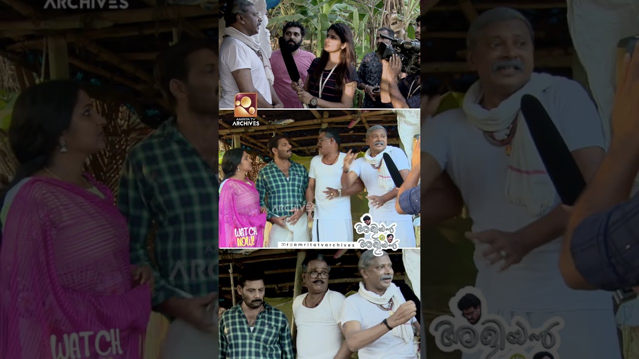 ഈ ദൃശ്യങ്ങൾ ഞങ്ങളുടെ ചാനലിന് മാത്രം സ്വന്തം! | Aliyan vs Aliyan | Sitcom
