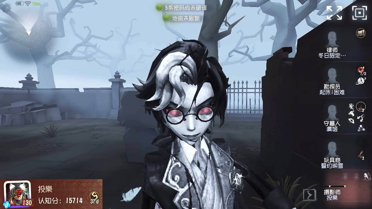 #613 3rd Joseph | Pro Player | The Red Church | Identity V