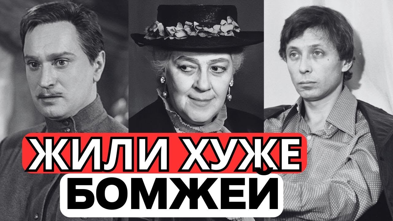 ГРЯЗНЫЕ КУМИРЫ: 10 легенд кино, которые жили в антисанитарии и никогда не мылись!