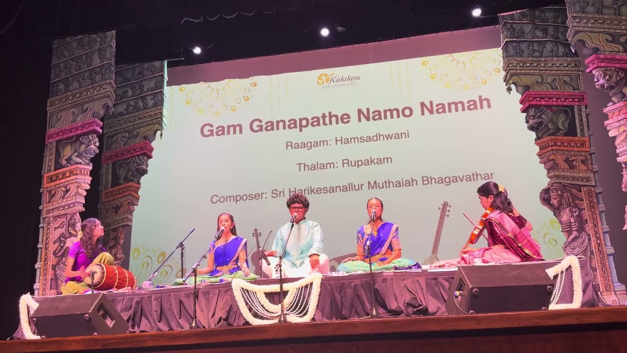 Gum Ganapathe Namo Namah