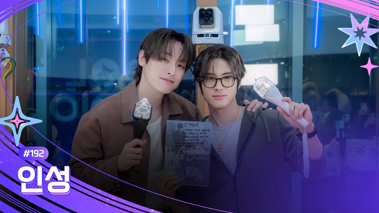 [🟣LIVE] EP#192 아돌라 속에서 커지는 신!인가수 인성의 목소리🎙️｜아이돌 라디오(IDOL RADIO) 시즌4｜MBC 260126 방송