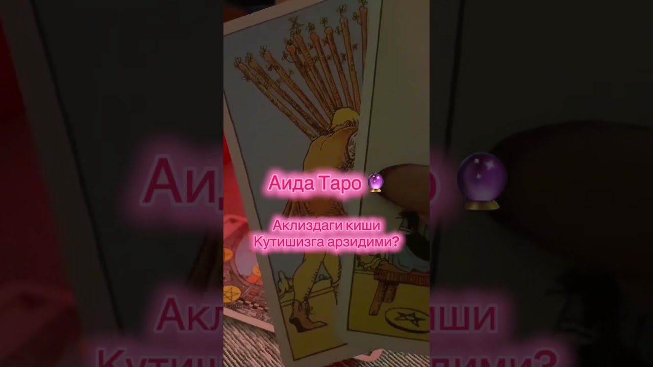 АКЛИЗДАГИ КИШИ КУТИШИЗГА АРЗИДИМИ?👫🏻🕊️💍💔🍃👫🏻❤️