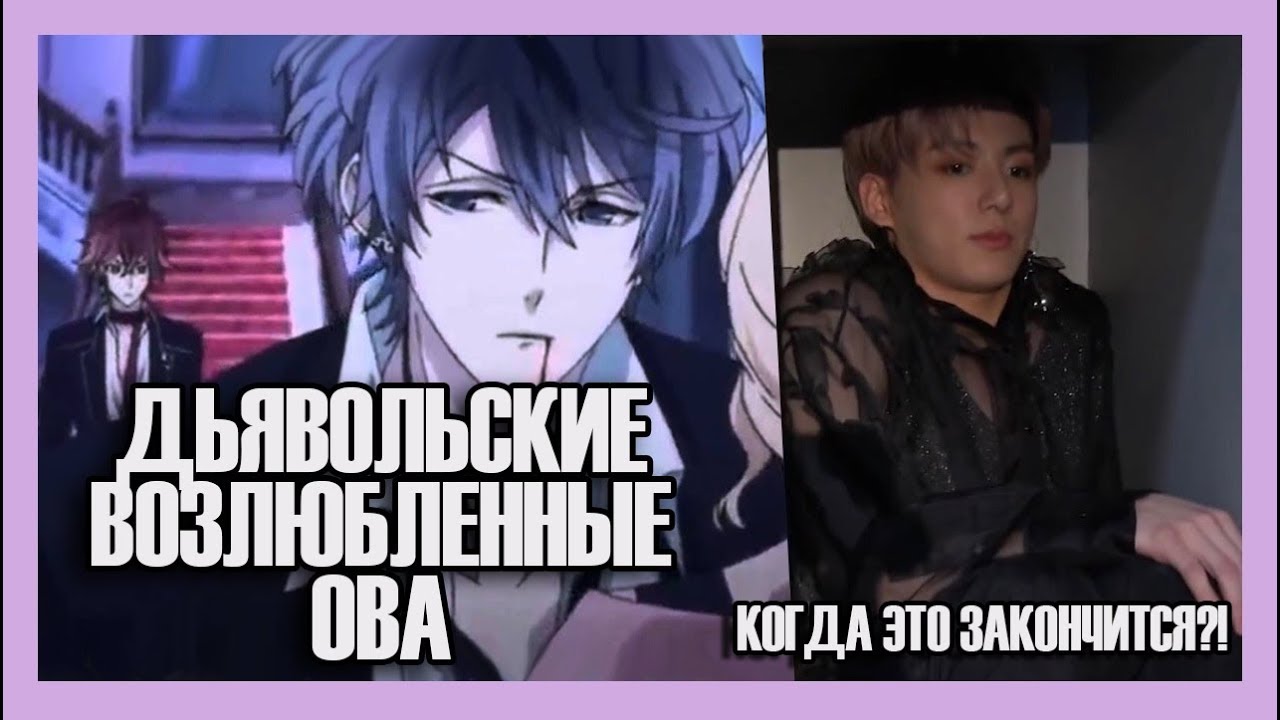 Реакция девушек на аниме 