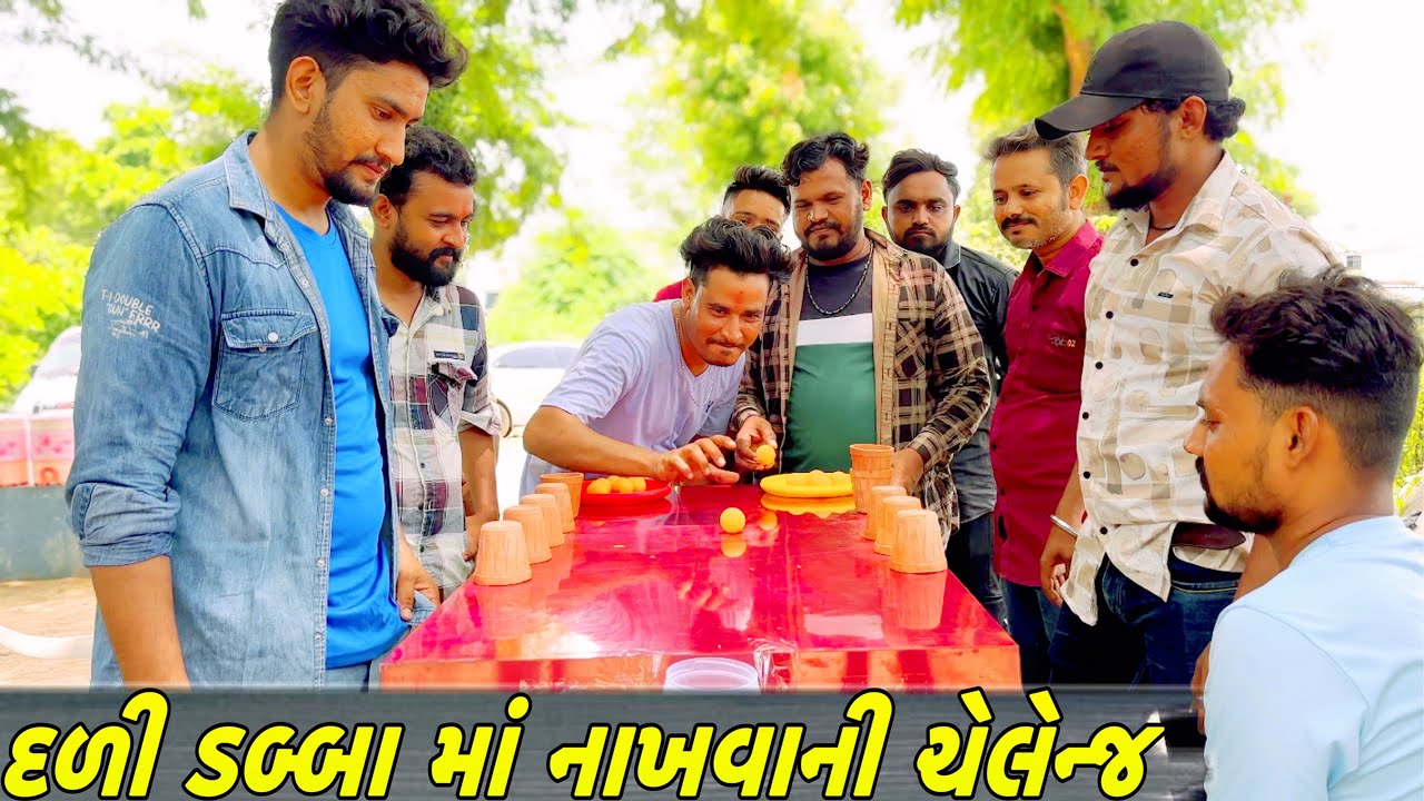 કોણ કોણ થશે વિજેતા?//NEW CHALLENGE VIDEO//SB FITNESS PATAN//SB HINDUSTANI