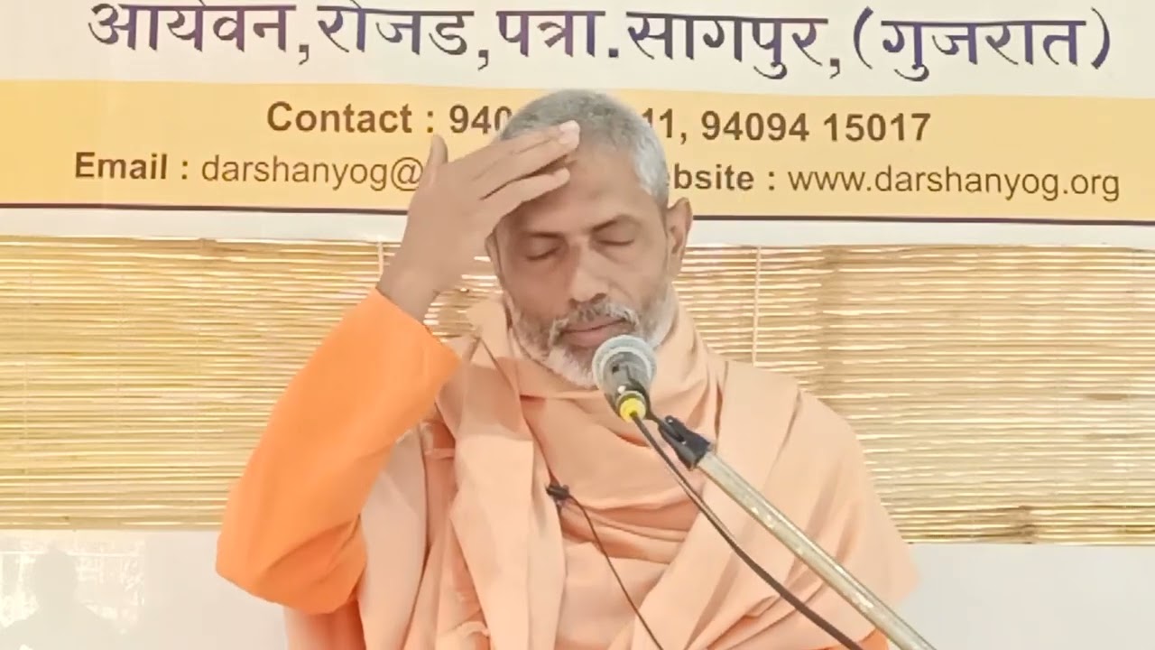 यजुर्वेद अध्याय 34 मंत्र 10 | स्वामी ध्रुवदेव जी परिव्राजक #वेदप्रवचन #रोजड़गुरुकुल 