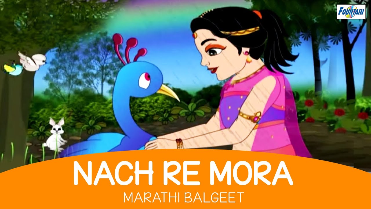 Marathi Balgeet - Nach Re Mora Ambyachya Vanat - Nursery Rhymes In Marathi