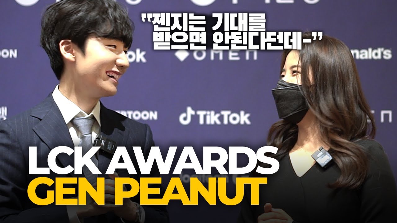 [LCK Awards] GEN Peanut: "Chovy and Doran are so passionate about League"