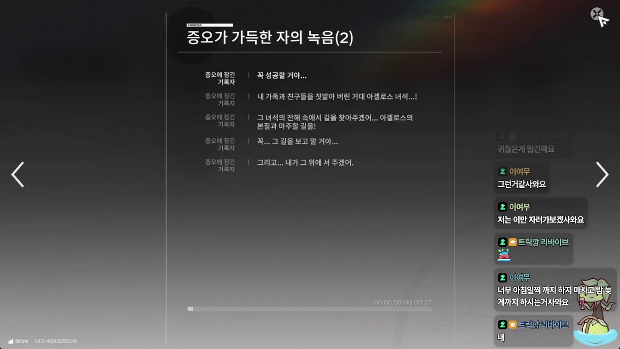 경추