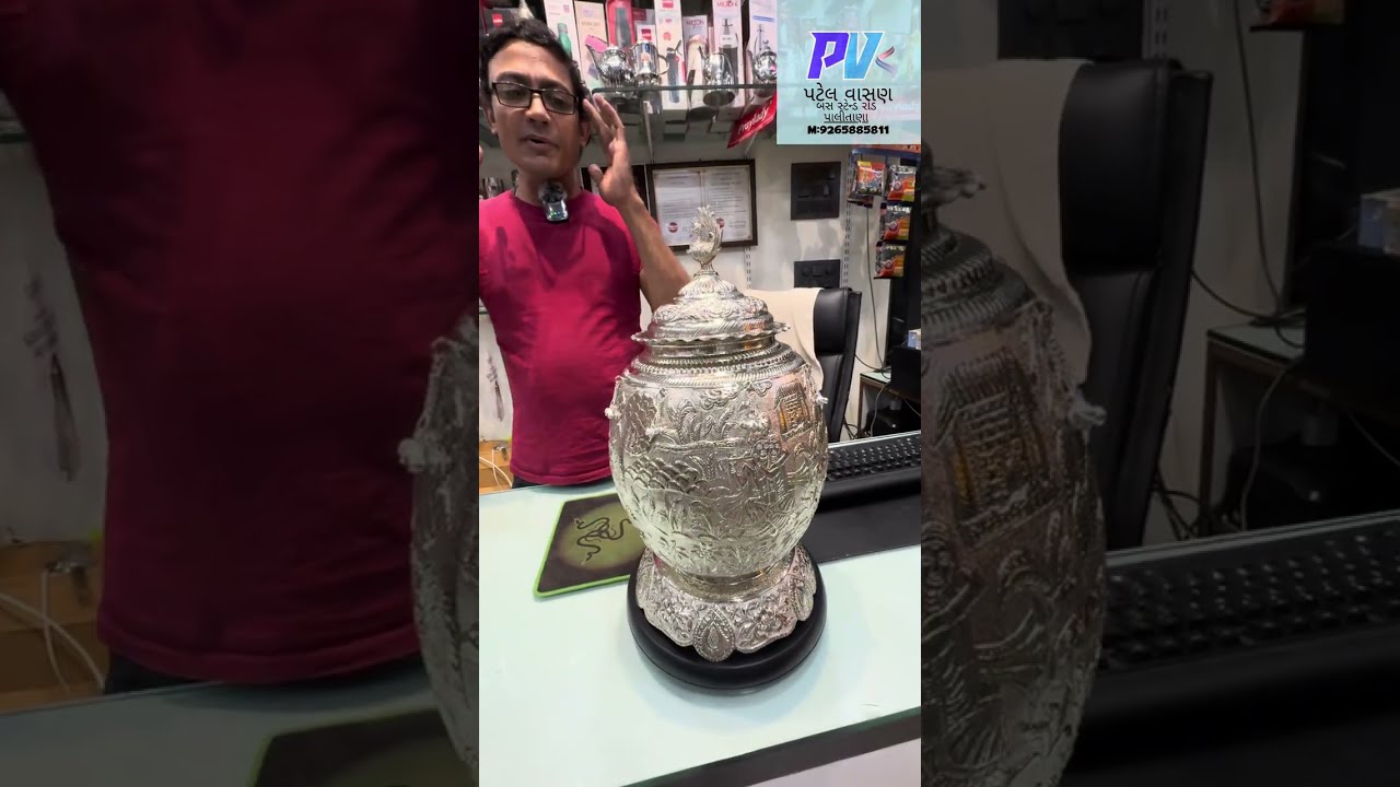 દિકરીના લગ્ન માટે જર્મનસિલ્વર પ્રોડક |German Silver | #shorts 