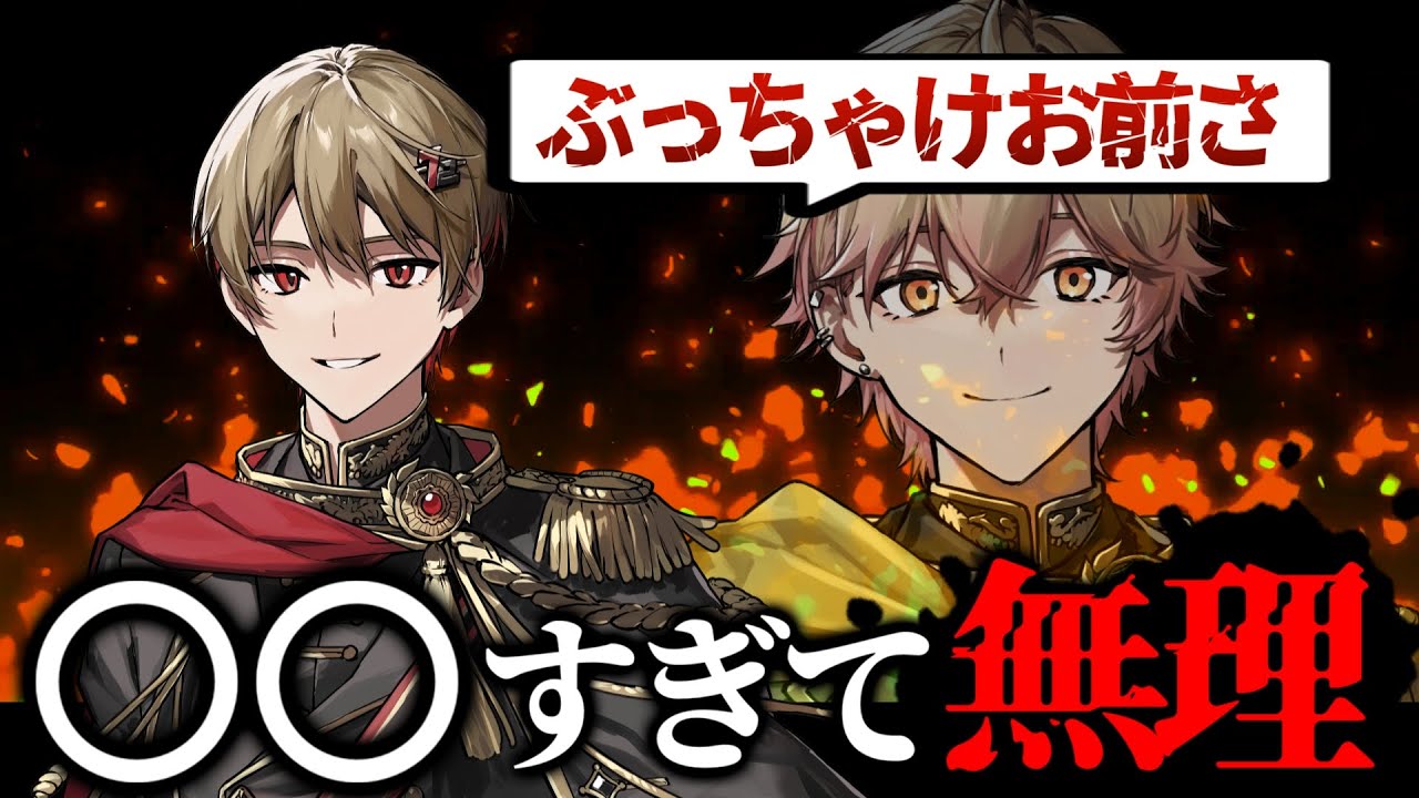 【本音】メンバーにガチの不満ぶつけたら●●されました。。。。