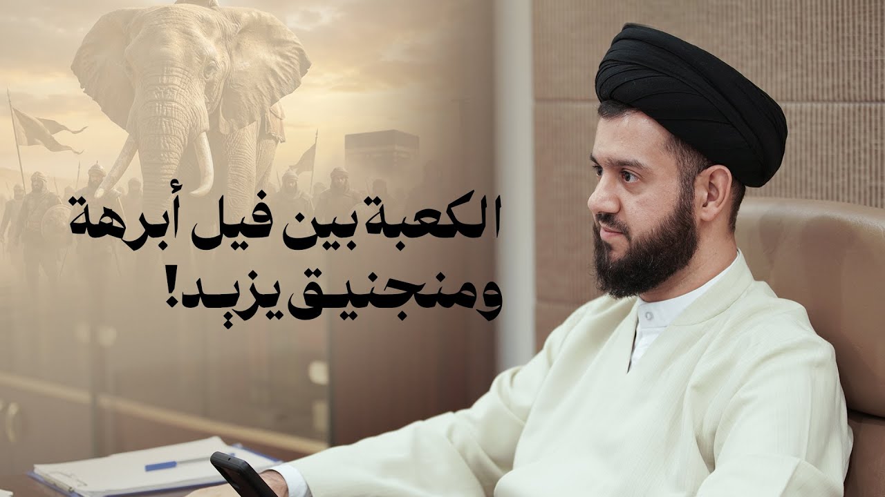 كوفيد ١٩ | من زاوية أخرى (١) | السيد محمد الهاشمي