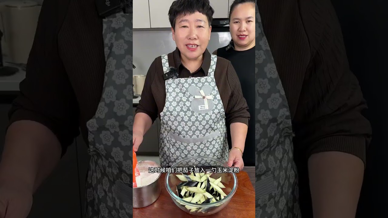 风味茄子#风味茄子 #美味下饭菜