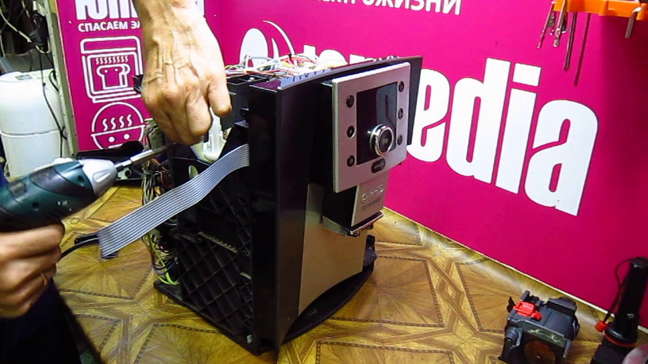 Не работает кнопка включения кофемашины Delonghi