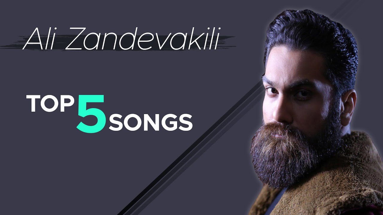 Ali Zand Vakili - Top 5 I Vol .2 ( علی زندوکیلی - پنج تا از بهترین آهنگ ها )