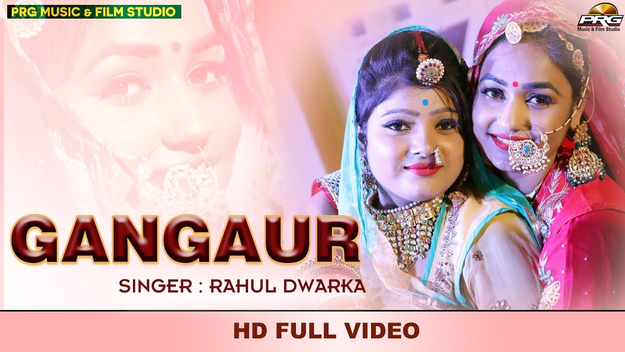 प्यारा घणा लागो सा | Gangaur - गणगौर | खेलन दो गणगौर  | Khelan Do Gangaur  | Rahul Dwarka PRG