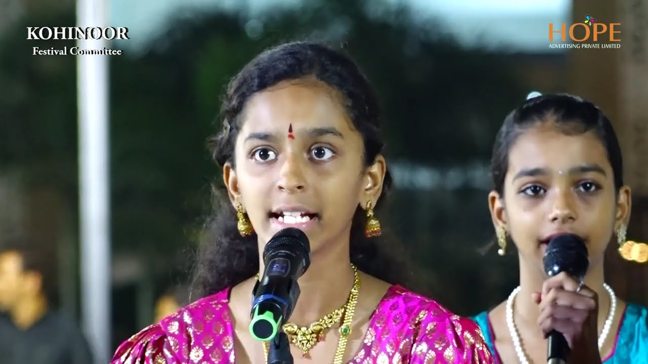 Sri Bala O Bala Na Bala Tripura by Students of Saraswathi Sangeetha Nritya Sikshanalayam @HOPEADTV