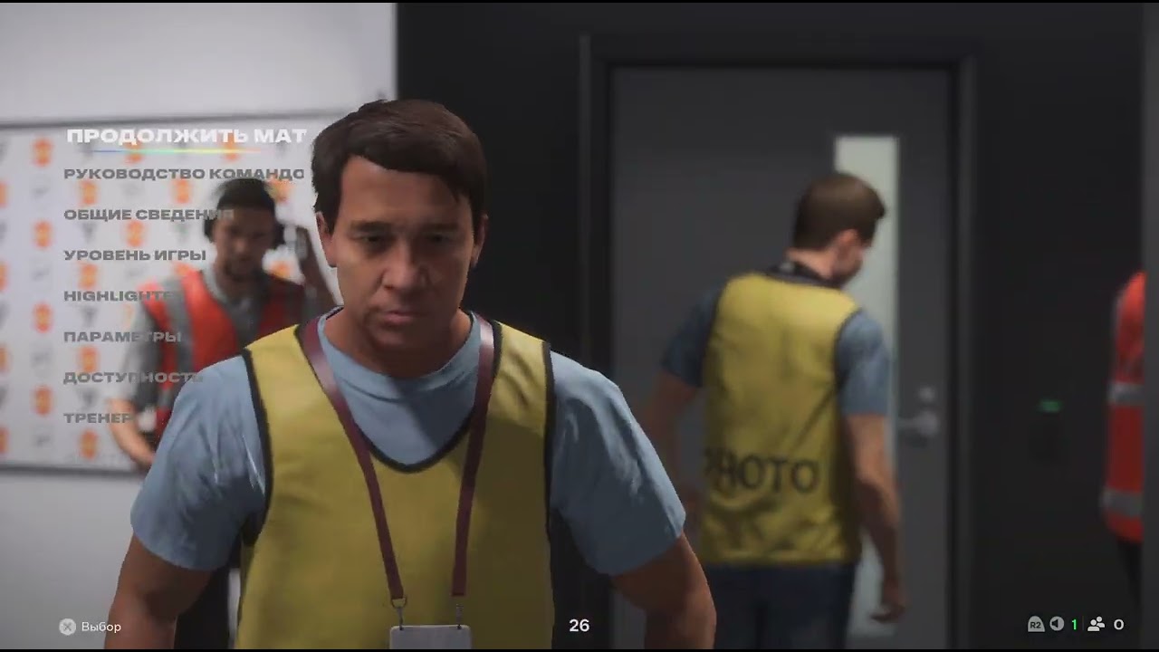 EA SPORTS FC 26_20260120232357
