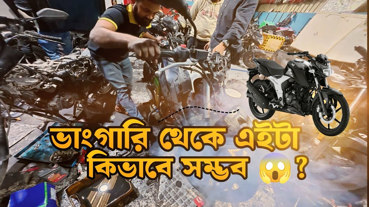 ৬০০ দেরহামে কিনা দুইটা 4v গুলোর অবস্থা দেখেন🙆‍♂️