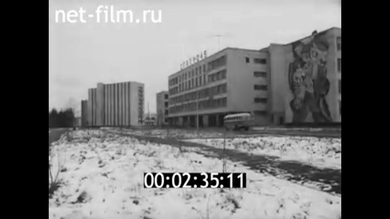 1980г. Кингисепп. объединение 