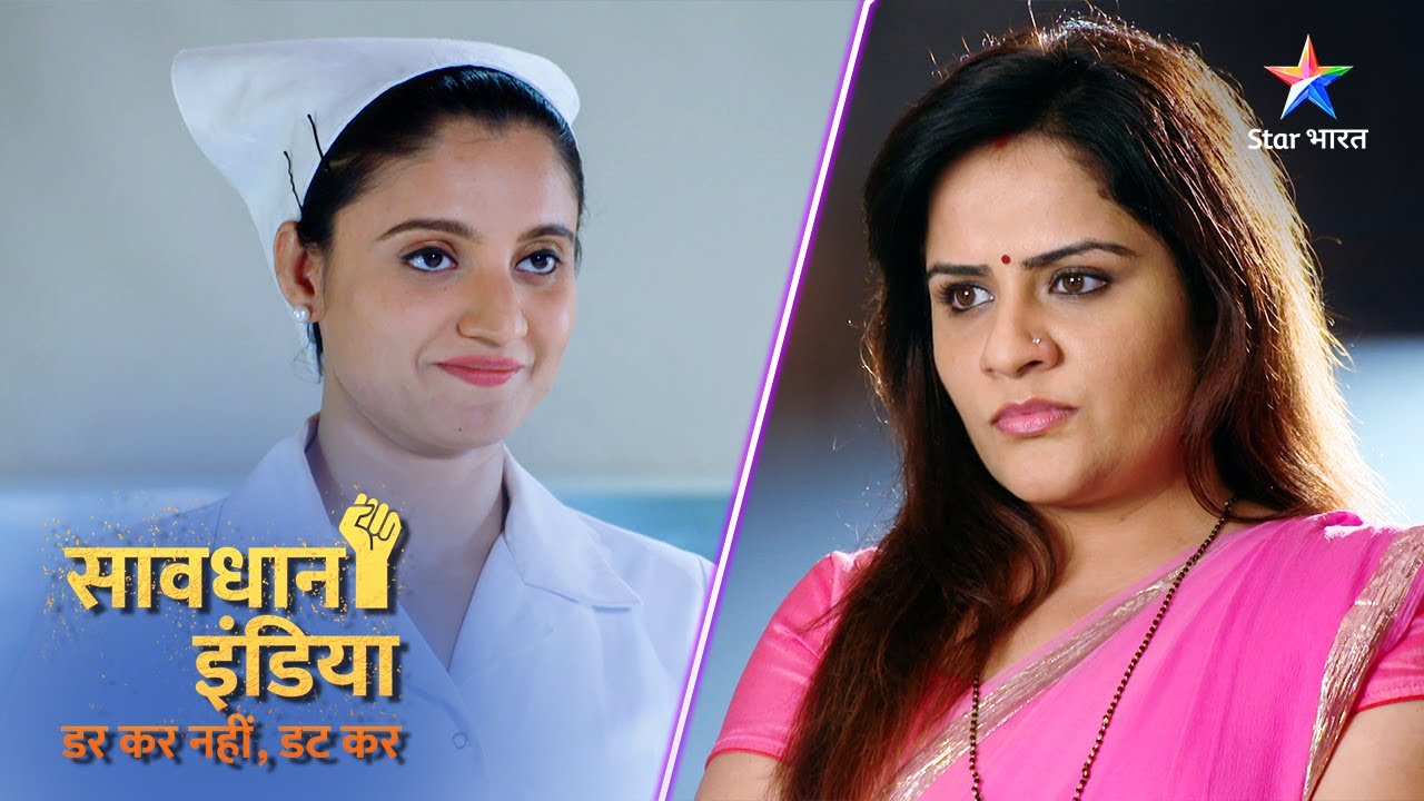 New! SAVDHAAN INDIA | 'Tum mere ho' | DARKAR NAHIN DATKAR | सावधान इंडिया | NEW FULL EPISODE