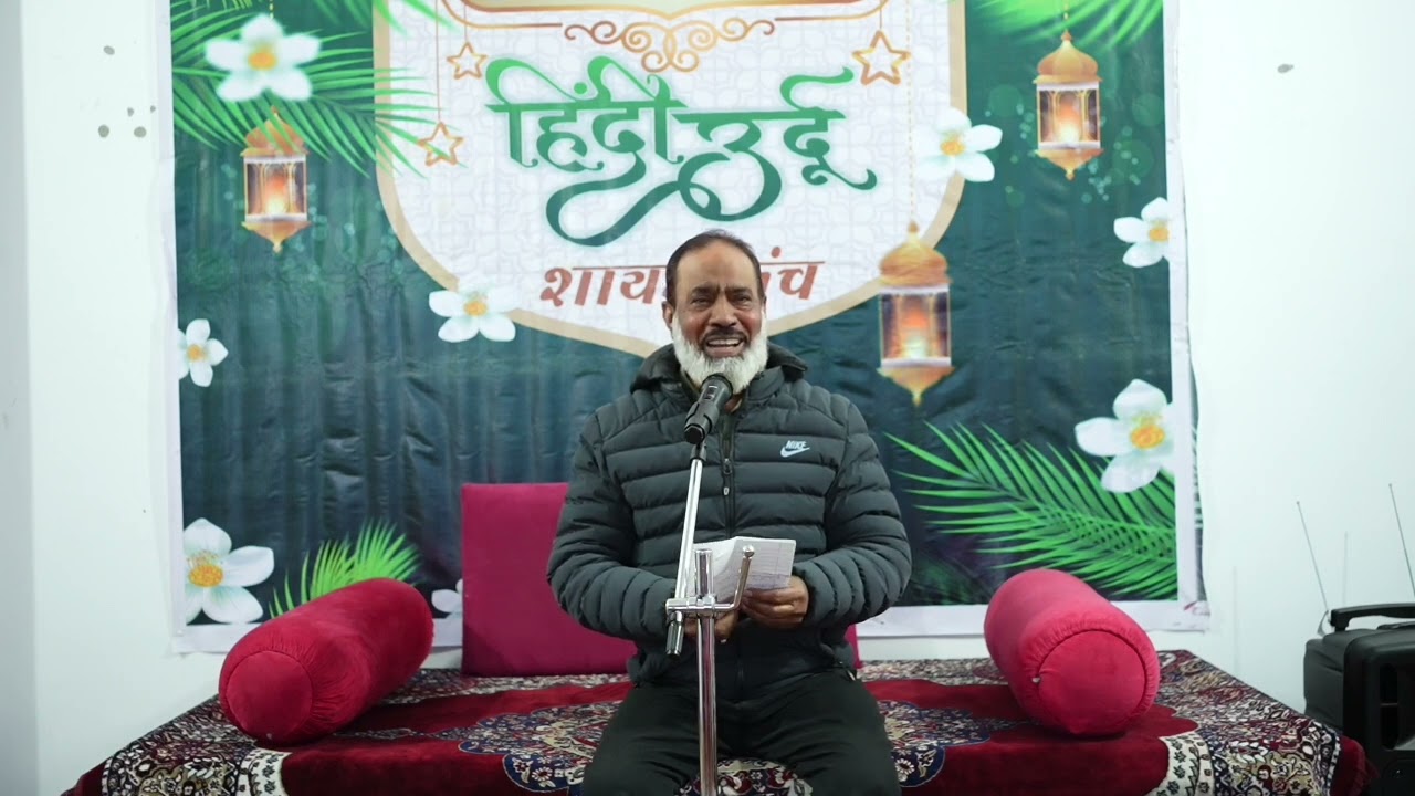 Shaakh Doonvi || Mushaira 25 January 2026