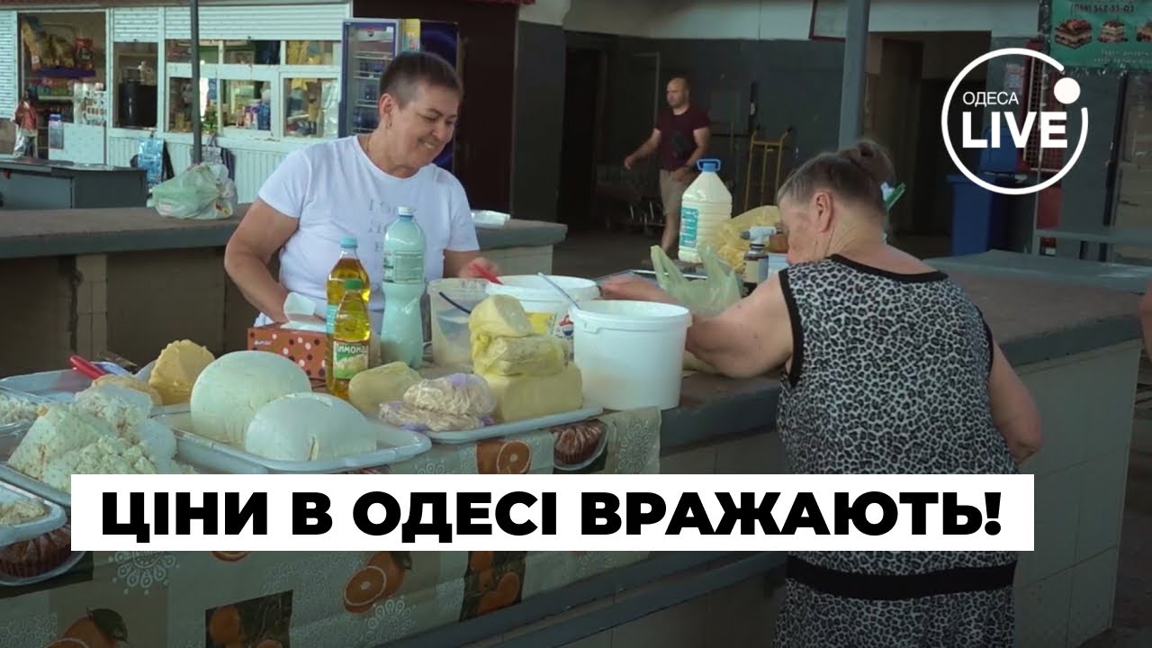 ❗️СРОЧНО! Аномальная погода поразила цены в Одессе — посмотрите, что стало дороже
