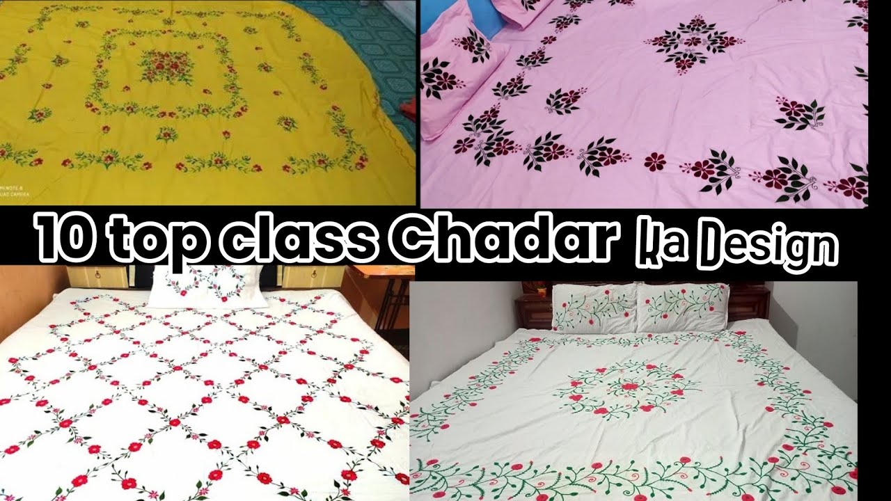 Easy and beautiful hand embroidery bedsheet Design|| Chader ka Design||Kadhai Wala chader ka design