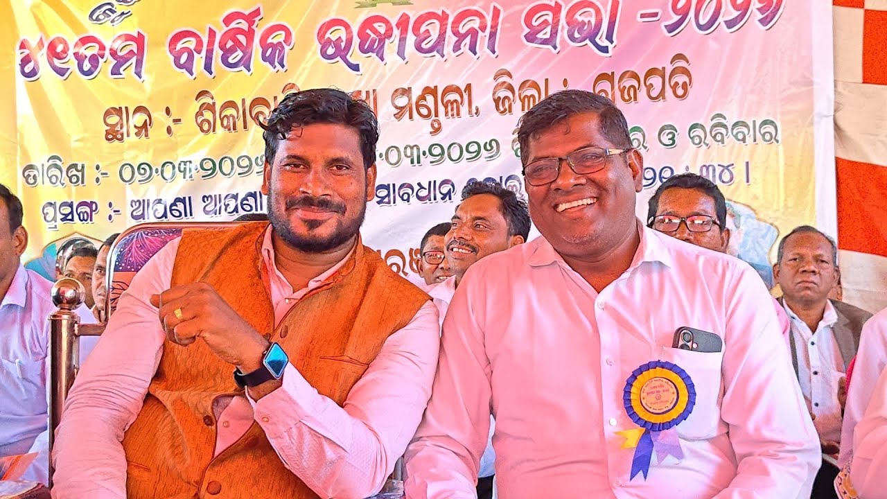 ଆ ଫେରିଆ ଥରେ କ୍ରୁଶ ଚରଣେ//VOICE Gospel singer AMITA PANI-CUTTQCK