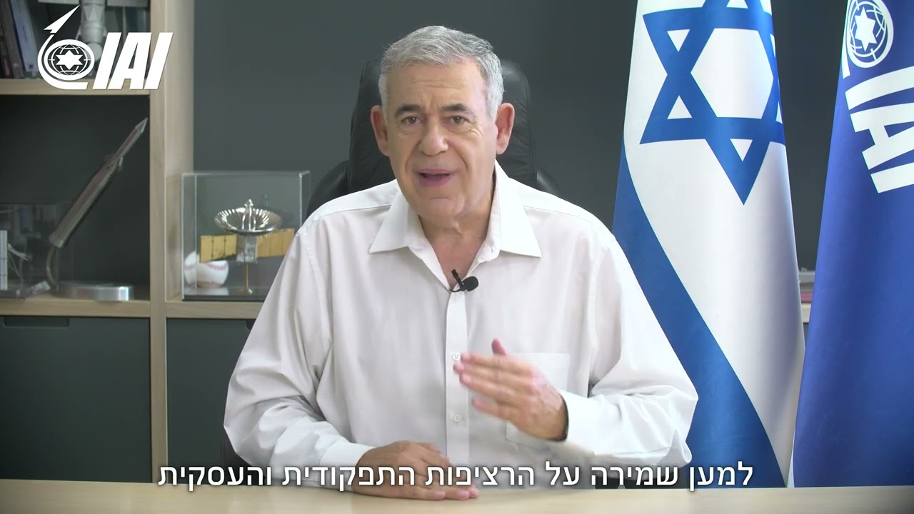 דבר מנכ
