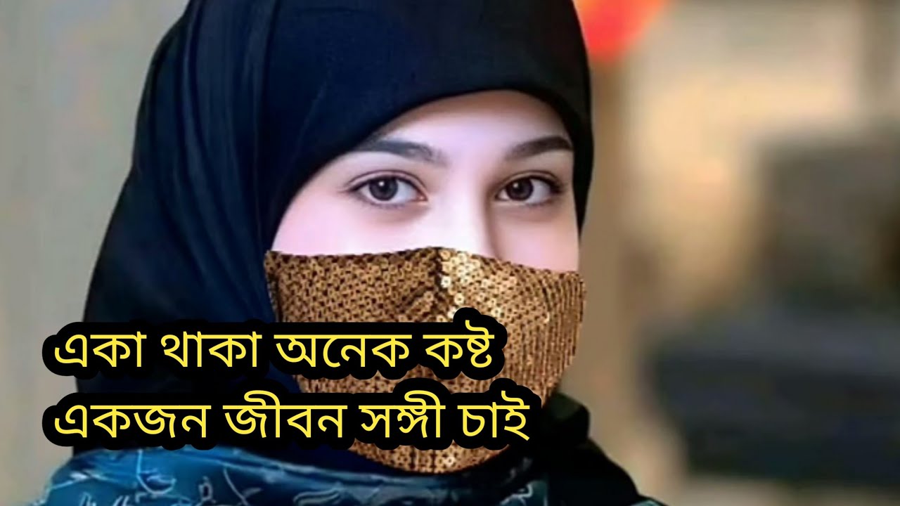 Я одинок и ищу спутника жизни//01930568315