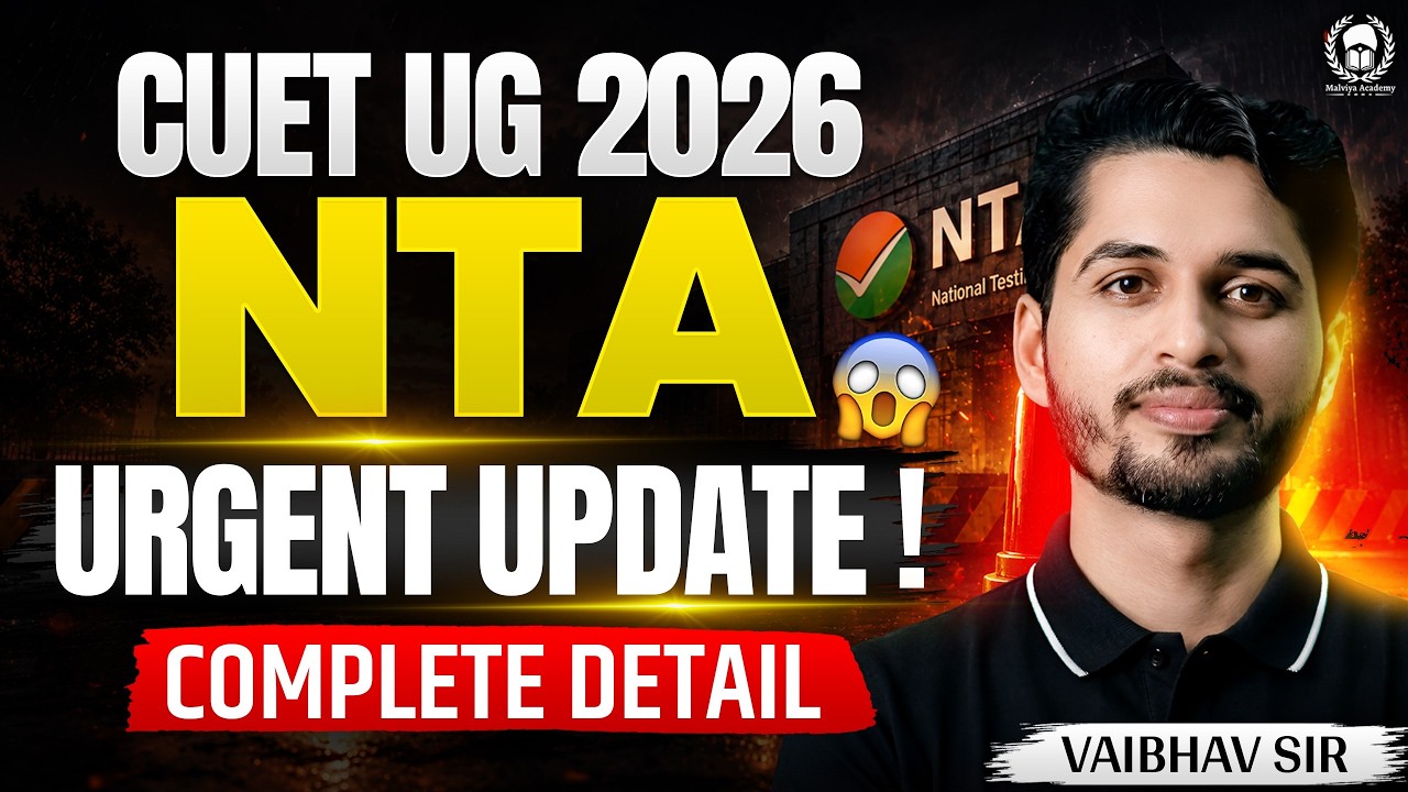 🚨 CUET UG 2026 NTA Urgent Update ! Vaibhav Sir